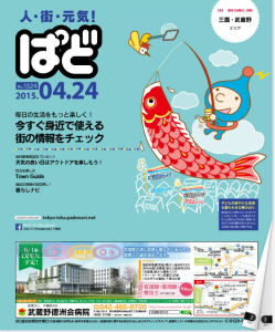 スクリーンショット 2015-04-23 15.58.26