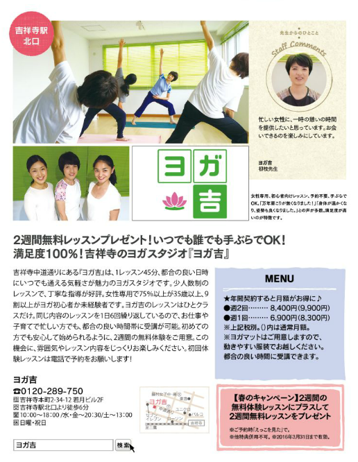 スクリーンショット 2016-03-10 16.00.43